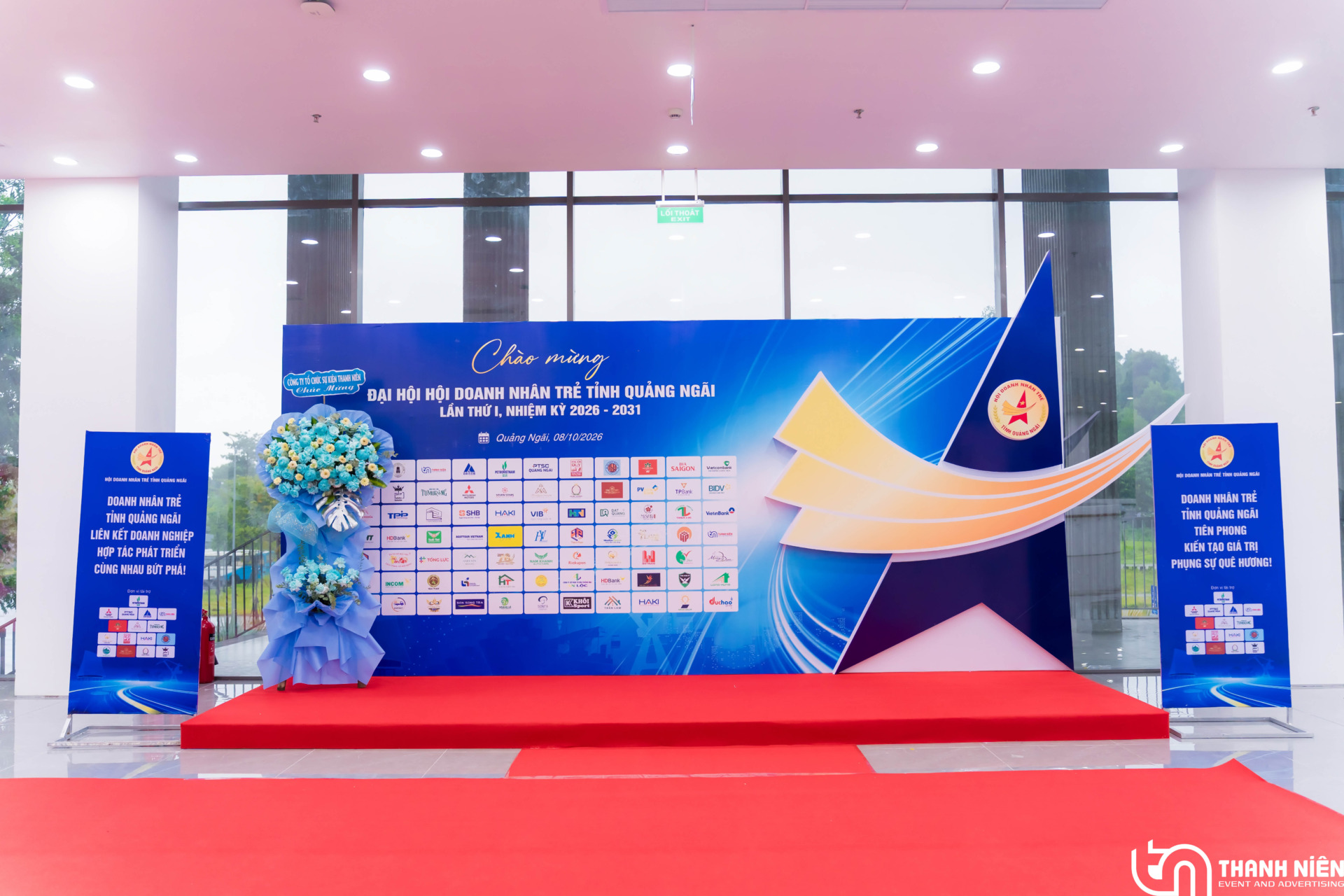 Đại Hội Hội Doanh Nhân Trẻ Tỉnh Quảng Ngãi, Lần Thứ I, Nhiệm Kỳ 2026 - 2031