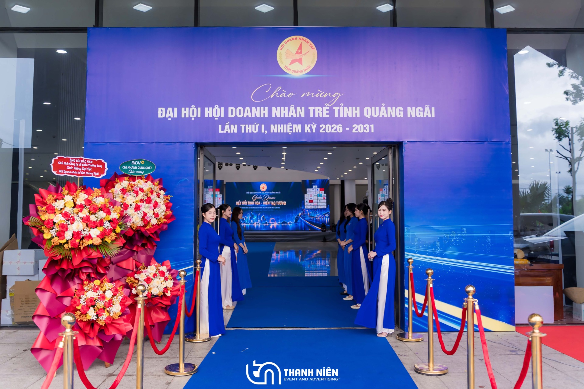 Đại Hội Hội Doanh Nhân Trẻ Tỉnh Quảng Ngãi, Lần Thứ I, Nhiệm Kỳ 2026 - 2031