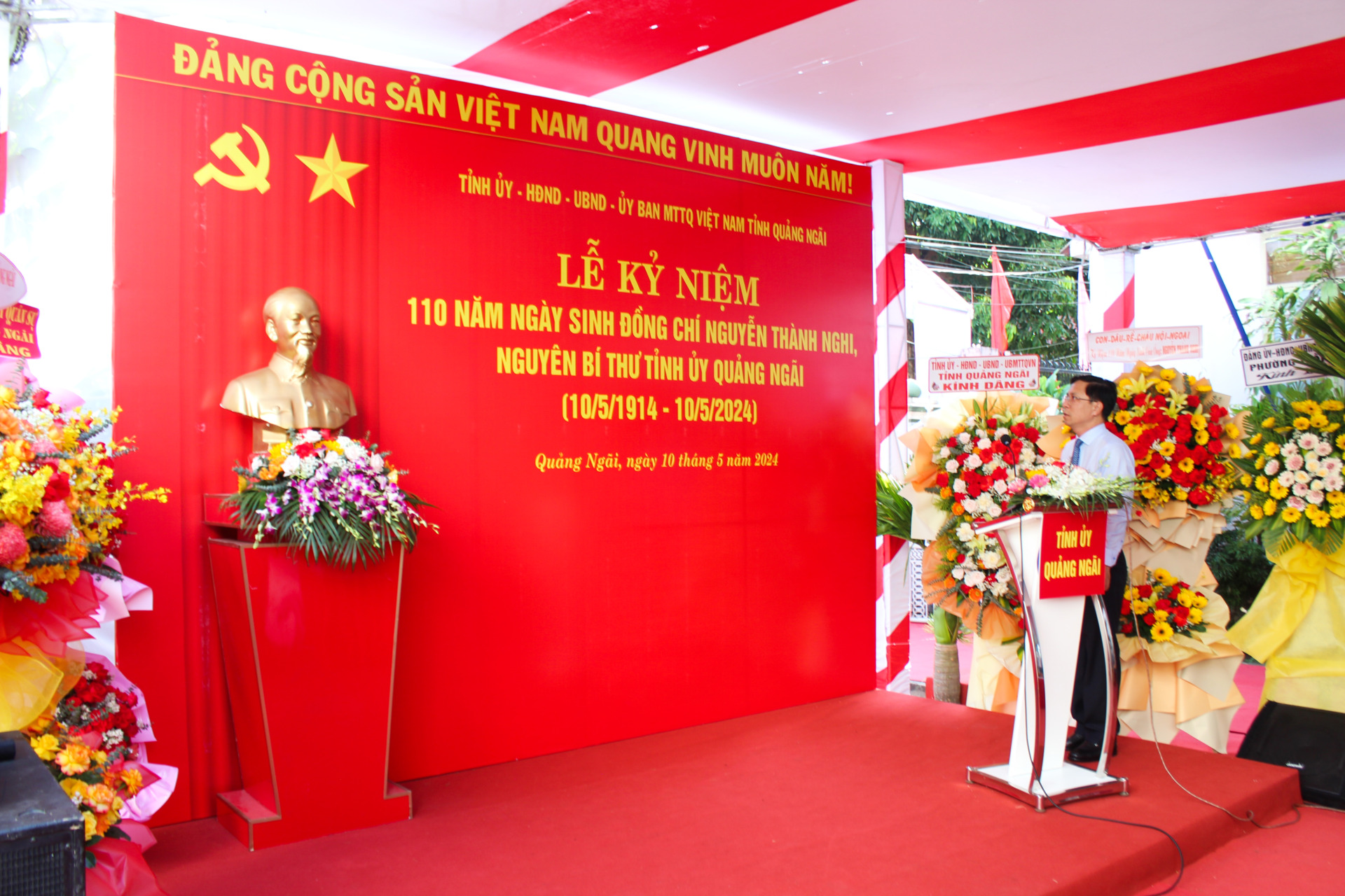 Lễ kỷ niệm 110 năm ngày sinh đồng chí Nguyễn Thành Nghi